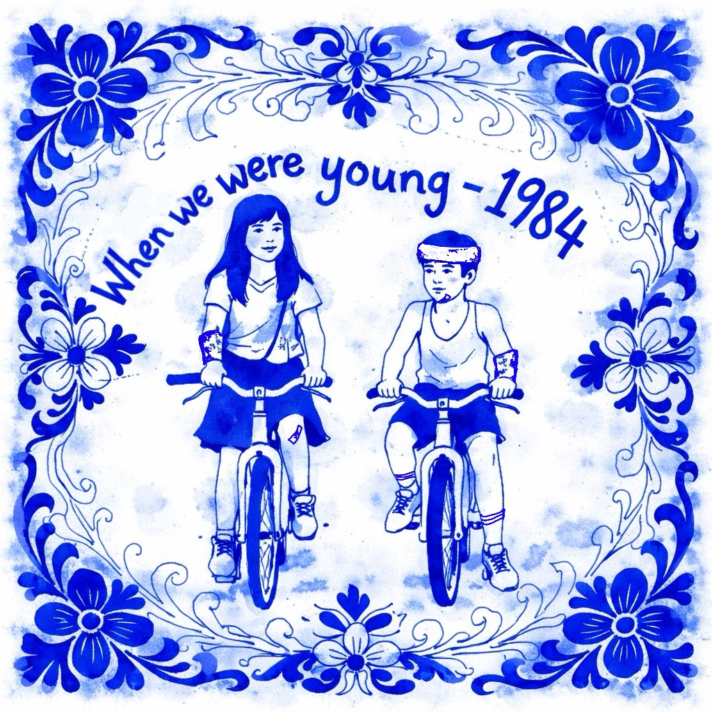 When We Were Young