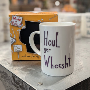 Houl Yer Wheesht  - A Cheeky Nod to Line of Duty